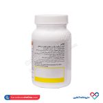 سافت ژل فلکس آنتی ایجینگ 60 عددی - Image 2