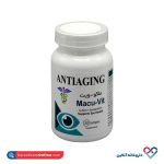 سافت ژل ماکو-ویت آنتی ای جینگ 30 عددی