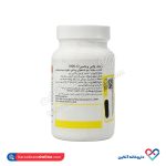 کپسول زینک پلاس و ویتامین د آنتی ایجینگ - Image 2