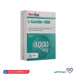 قرص ال کارنیتین 1000 آپوویتال 30 عدد - Image 4