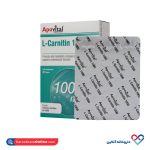 قرص ال کارنیتین 1000 آپوویتال 30 عدد - Image 2