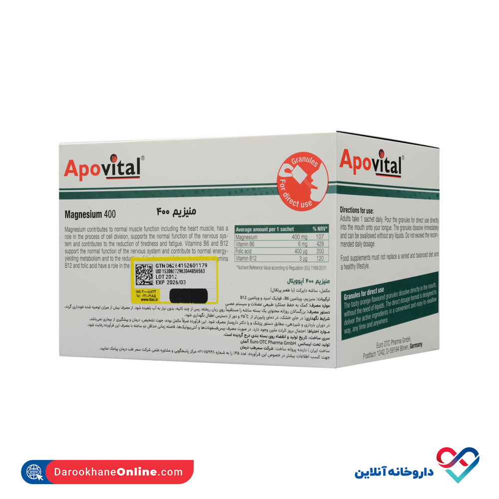 apovital-magnesium-3.jpg ساشه منیزیم 400 آپوویتال 30 عدد - Image 2