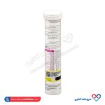قرص جوشان مولتی ویتامین آپوویتال 20 عددی - Image 2