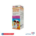 شربت مولتی ویتامین برای کودکان آپوویتال 200 میلی