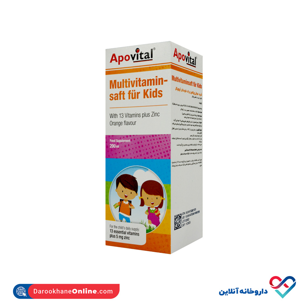 apovital-multivitamin-for-kids-syrup-1.jpg شربت مولتی ویتامین برای کودکان آپوویتال 200 میلی - Image 1