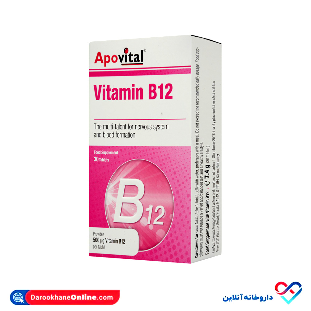 apovital-vitamin-b12-1.jpg قرص ویتامین ب 12 آپوویتال - Image 1