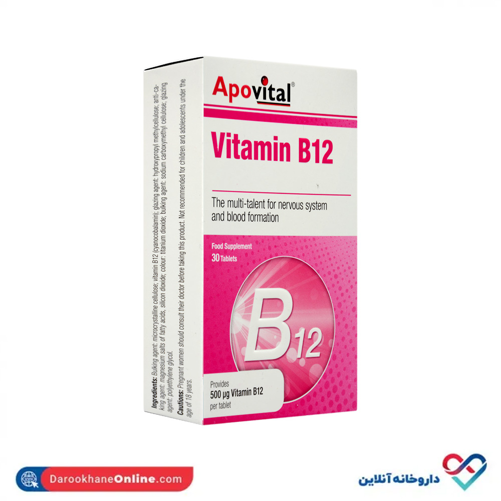 apovital-vitamin-b12-2.jpg قرص ویتامین ب 12 آپوویتال - Image 3