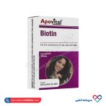 قرص بیوتین آپوویتال 30 عددی - Image 4