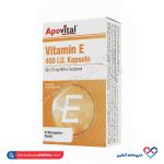 کپسول ویتامین ایی ۴۰۰ آپوویتال 40 عددی