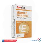 کپسول ویتامین ایی ۴۰۰ آپوویتال 40 عددی - Image 3