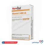 کپسول ویتامین ایی ۴۰۰ آپوویتال 40 عددی - Image 2