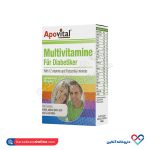 کپسول مولتی ویتامین افراد دیابتی آپوویتال 30 عددی
