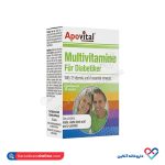 کپسول مولتی ویتامین افراد دیابتی آپوویتال 30 عددی - Image 4