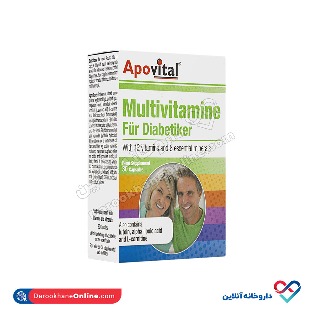 apovital-multivitaamine-for-diabetics-2.jpg کپسول مولتی ویتامین افراد دیابتی آپوویتال 30 عددی - Image 4
