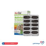 کپسول مولتی ویتامین افراد دیابتی آپوویتال 30 عددی - Image 5