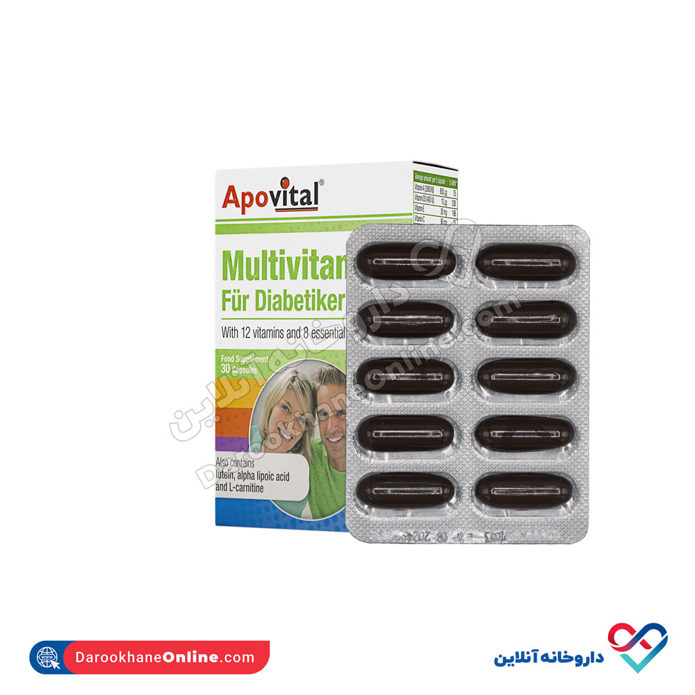 apovital-multivitaamine-for-diabetics-4.jpg کپسول مولتی ویتامین افراد دیابتی آپوویتال 30 عددی - Image 5