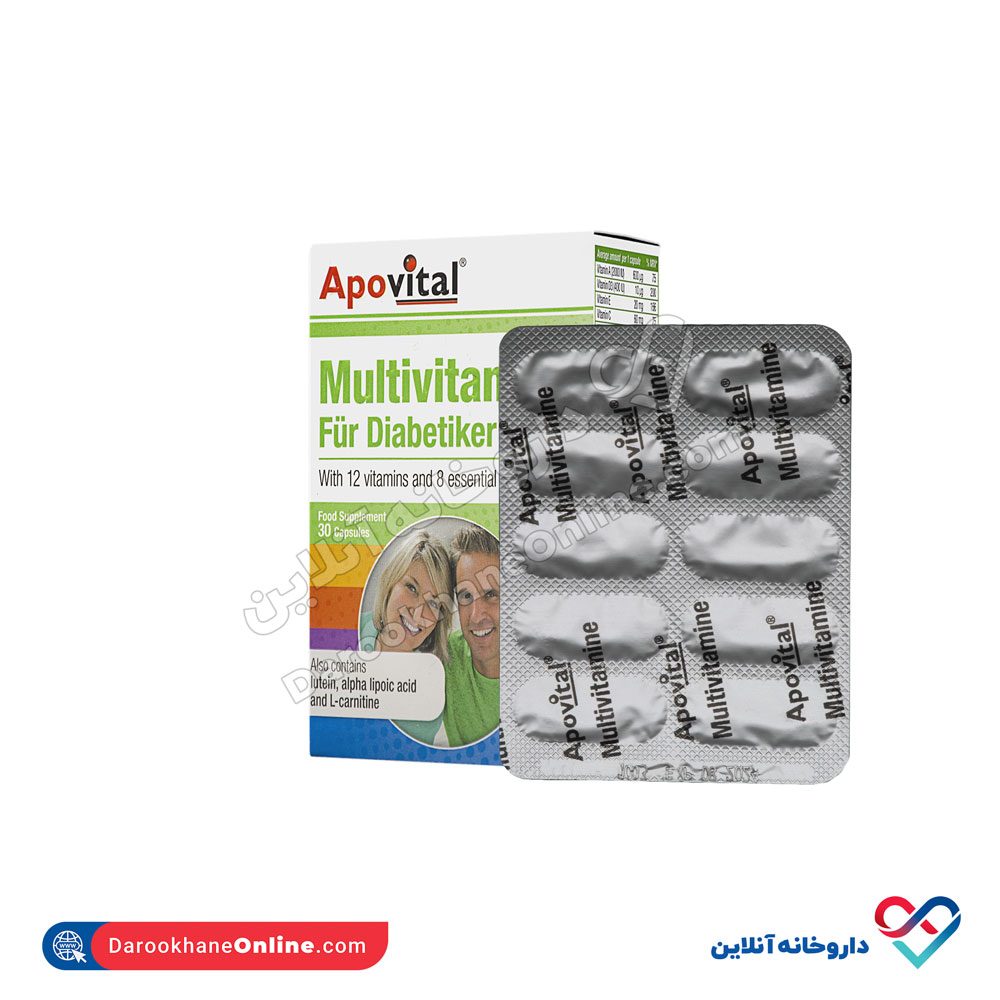 apovital-multivitaamine-for-diabetics-5.jpg کپسول مولتی ویتامین افراد دیابتی آپوویتال 30 عددی - Image 2