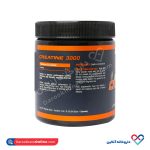 پودر کراتین آپووویتال 250 گرمی - Image 2
