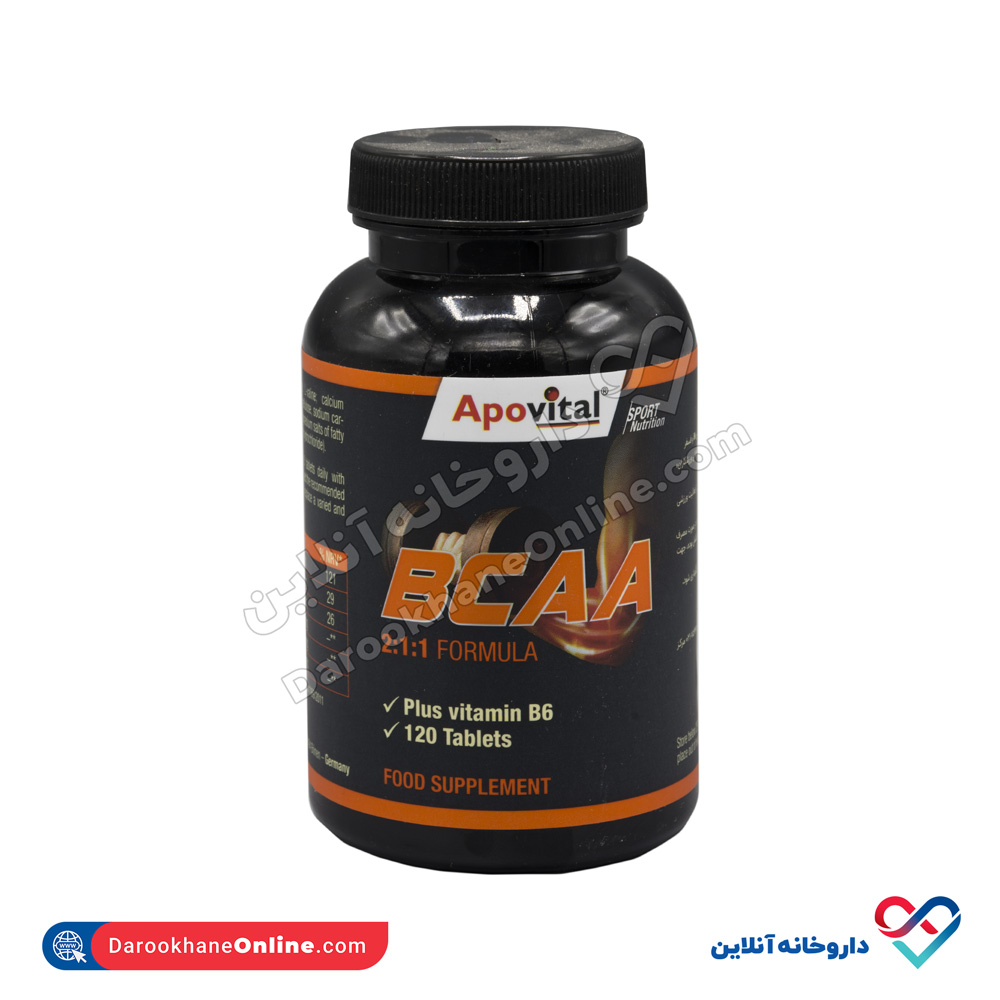 apovital-bcaa-120tablets-1.jpg قرص بی سی ای ای آپوویتال 120 عددی - Image 1