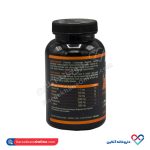 قرص بی سی ای ای آپوویتال 120 عددی - Image 2