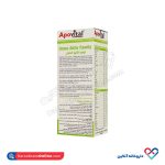 شربت ایمو اکتیو فمیلی آپوویتال 200 میل - Image 2