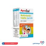 قطره مولتی ویتامین فور کیدز آپوویتال 30ml - Image 3