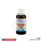 قطره مولتی ویتامین فور کیدز آپوویتال 30ml - Image 4