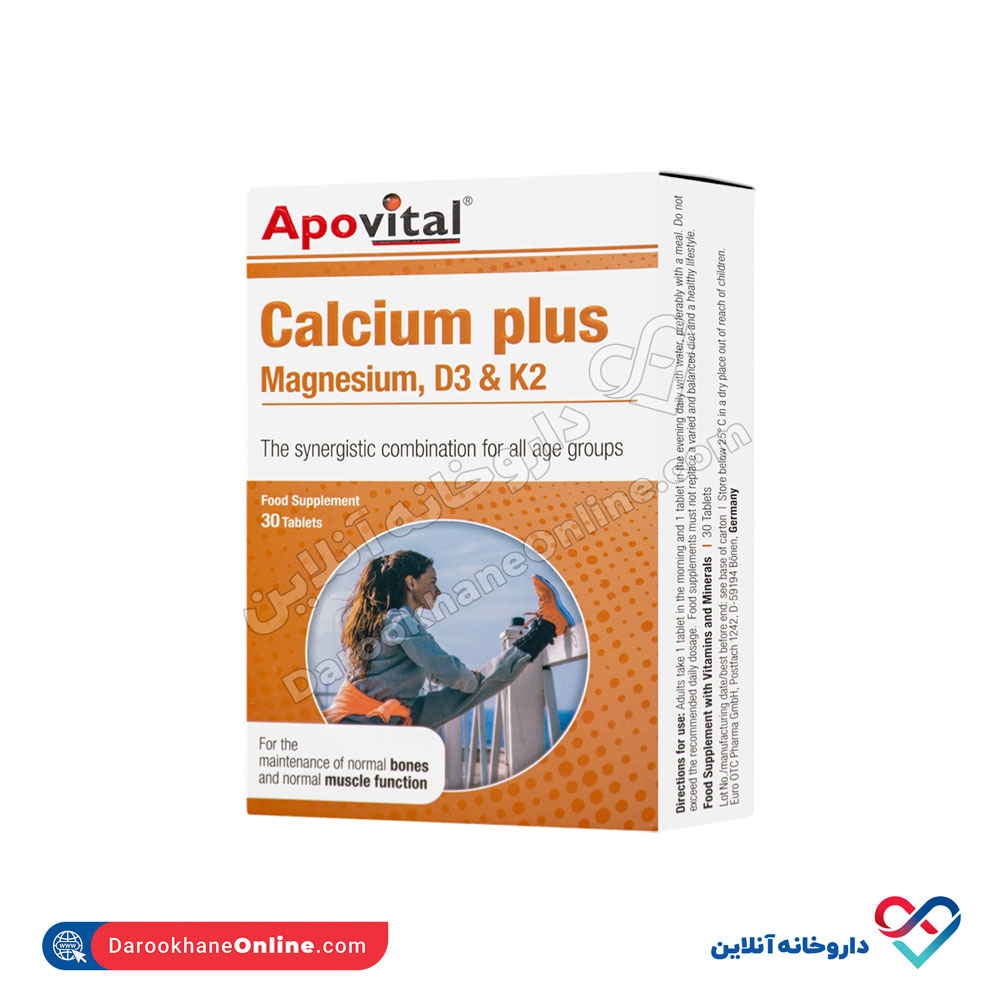 apovital-calcium-plus-magnesium-d3-k2-1.jpg قرص کلسیم پلاس منیزیم, د3 , کا2 آپوویتال 30 عددی - Image 1