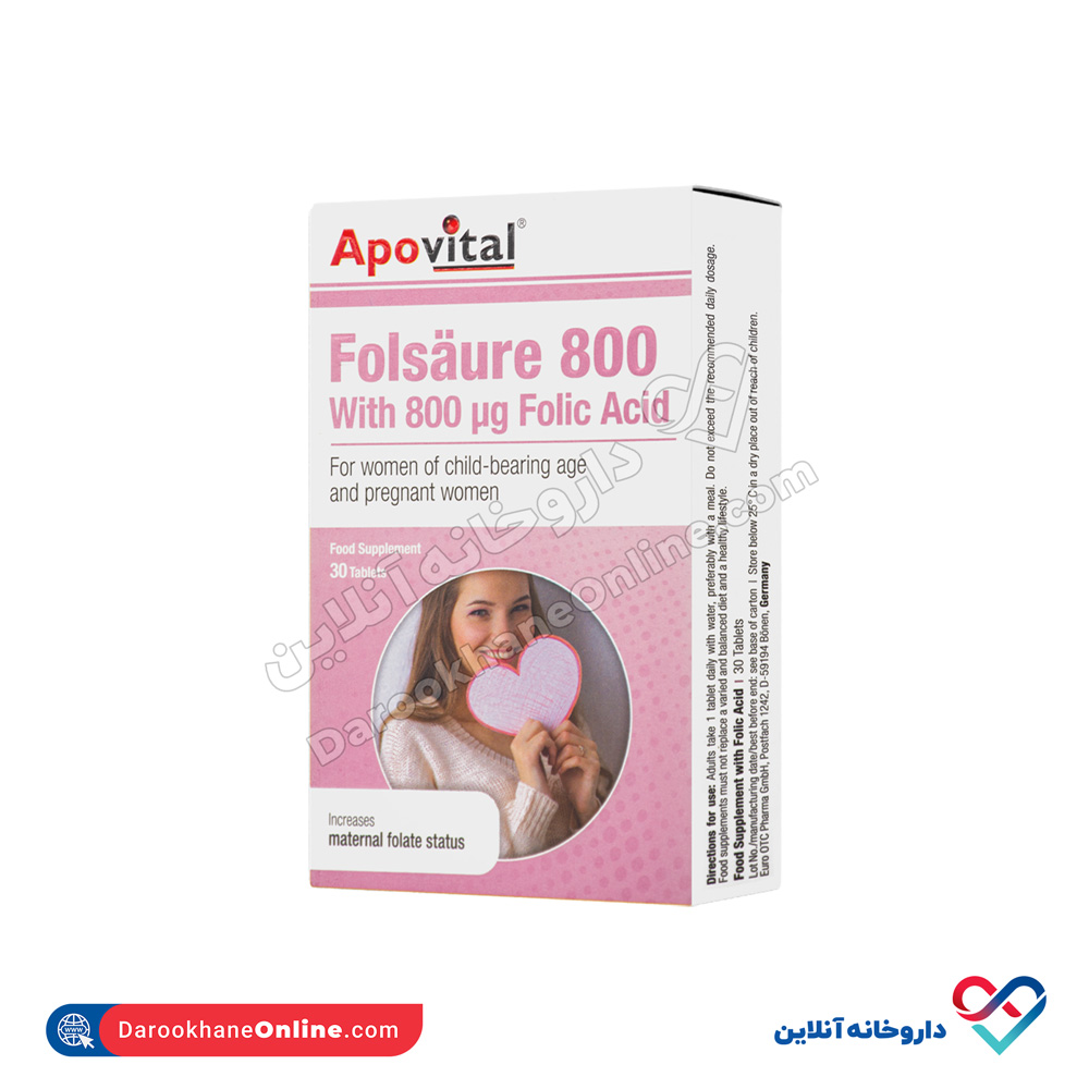 apovital-folsaure800-1.jpg قرص اسید فولیک 800 آپوویتال 30 عدد - Image 1