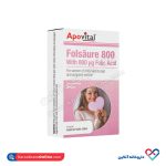 قرص اسید فولیک 800 آپوویتال 30 عدد - Image 4