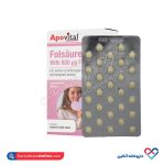 قرص اسید فولیک 800 آپوویتال 30 عدد - Image 5