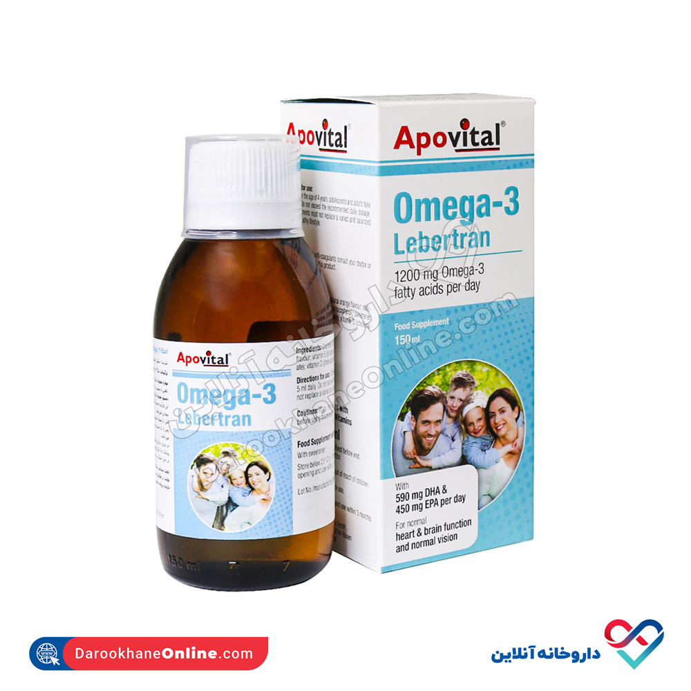 apovital-omega3-syrup.jpg شربت امگا 3 آپوویتال 150 میلی - Image 1