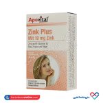 کپسول زینک پلاس 10 میلی گرم آپوویتال 30 عددی