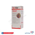 شربت زینک سافت آپوویتال 200 میلی - Image 3