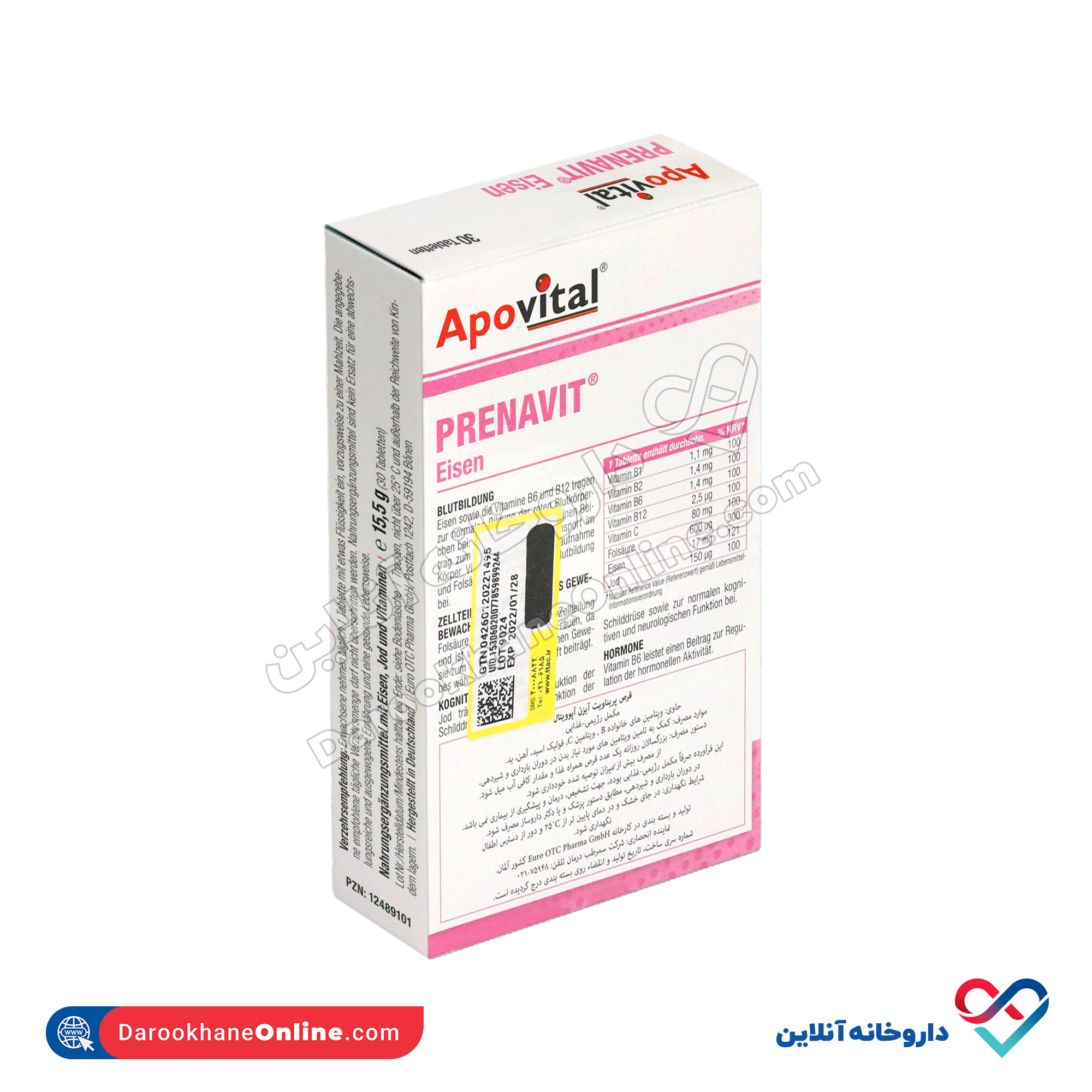 prenavit-3.jpg قرص پریناویت آیزن آپوویتال 30 عدد - Image 3