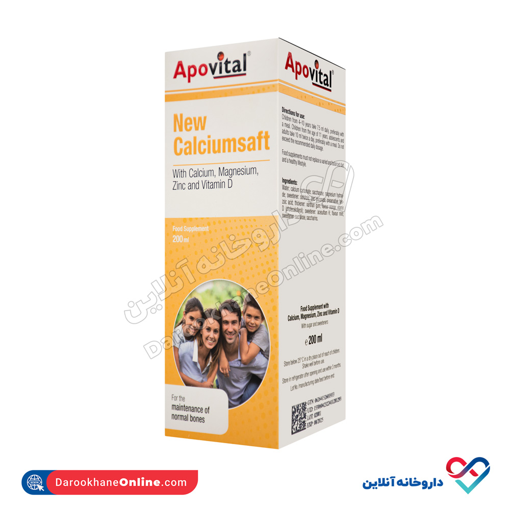 apovital-new-calciumsaft-syrup-1.jpg شربت نیو کلسیم سافت آپوویتال 200 میل - Image 1