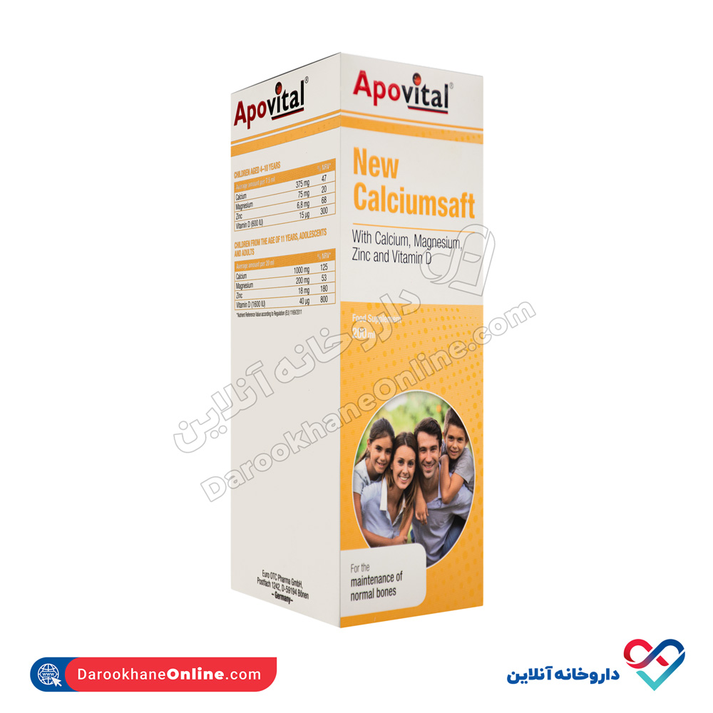 apovital-new-calciumsaft-syrup-2.jpg شربت نیو کلسیم سافت آپوویتال 200 میل - Image 3