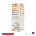 شربت نیو کلسیم سافت آپوویتال 200 میل - Image 2