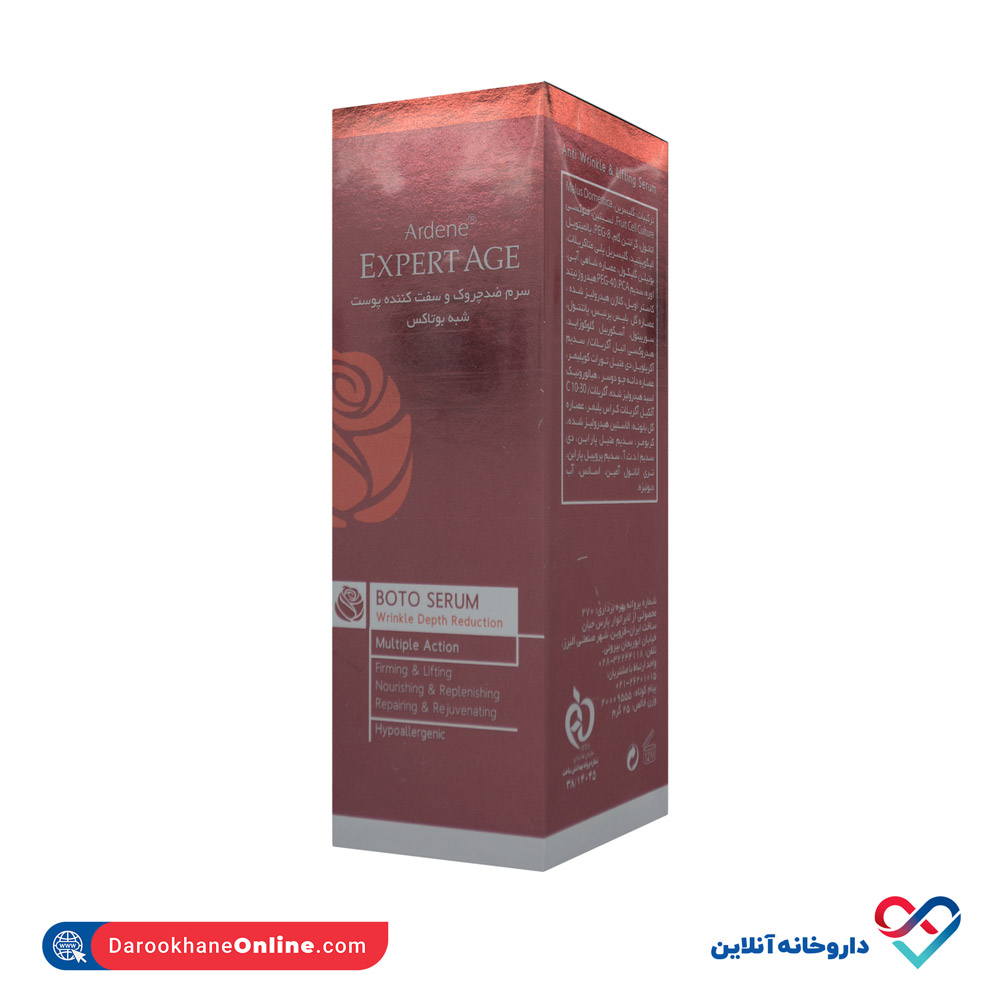 anti-wrinkle-lifting-boto-serum-ardene-expert-age-1.jpg سرم شبه بوتاکس ضد چروک و سفت کننده پوست آردن اکسپرتیج