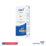 كرم مرطوب و آبرسان كلاژن HA پوست چرب آردن 50 میل