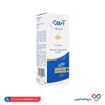 كرم مرطوب و آبرسان كلاژن HA پوست چرب آردن 50 میل - Image 3
