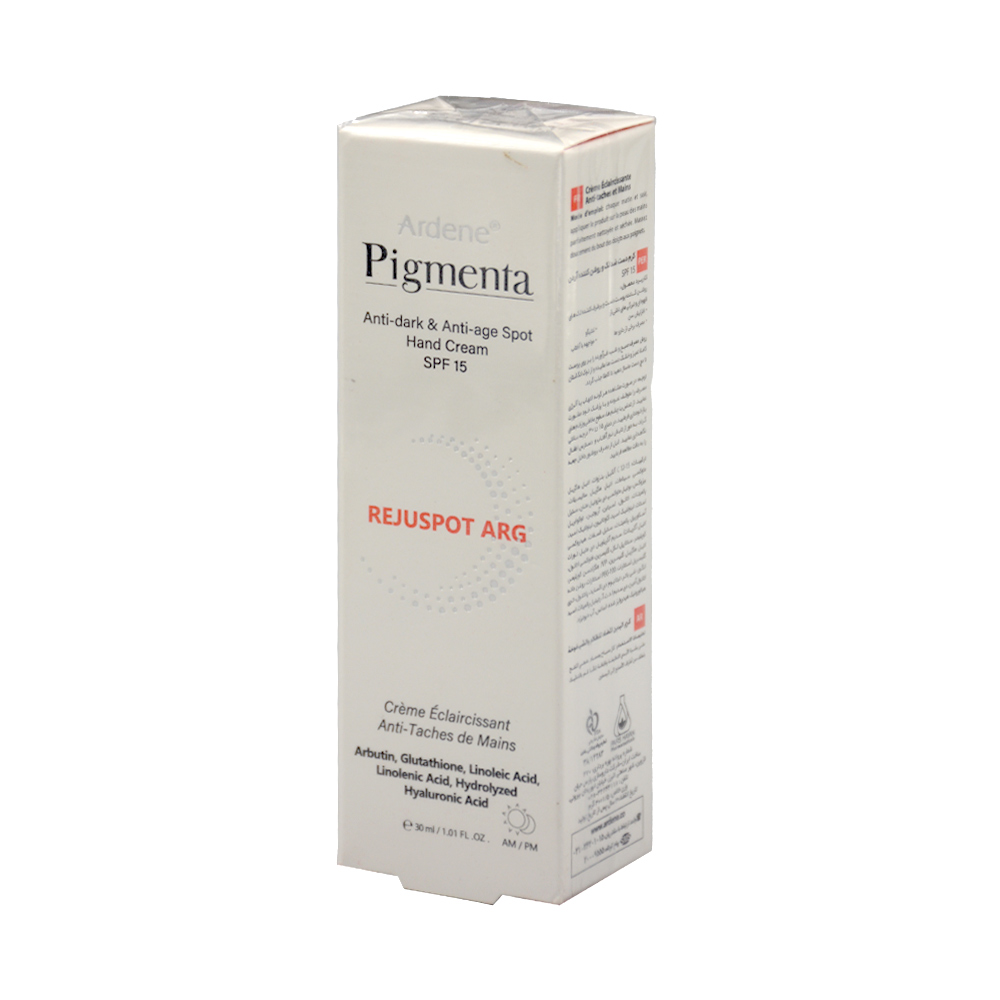 arden-pigmenta-anti-dark-and-anti-age-spot-spf15-hand-cream-1.jpg کرم دست ضد لک و روشن کننده SPF15 پیگمنتا آردن 30 میل - Image 1