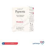 سرم کنسانتره روشن کننده و ضد لک قوی آردن 20 میل