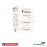 سرم کنسانتره روشن کننده و ضد لک قوی آردن 20 میل - Image 3