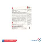 سرم کنسانتره روشن کننده و ضد لک قوی آردن 20 میل - Image 2