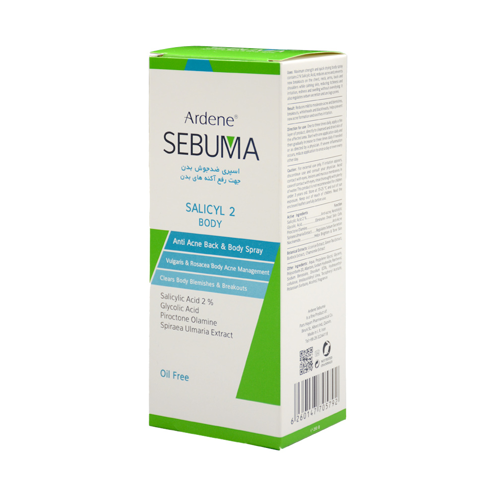 arden-sebuma-anti-acne-body-spray-1.jpg اسپری ضد جوش بدن اسید سالیسیلیک سبوما آردن 250 میل - Image 1