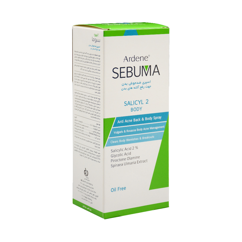 arden-sebuma-anti-acne-body-spray-2.jpg اسپری ضد جوش بدن اسید سالیسیلیک سبوما آردن 250 میل - Image 2