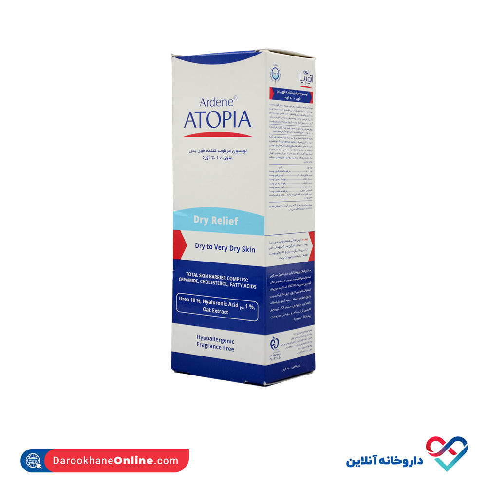 atopia-body-lotion-for-dry-very-dry-skin-ardene-1.jpg لوسیون مرطوب کننده بدن Dry Relief حاوی 10درصد اوره آتوپیا آردن 200 میل - Image 1