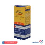 کرم ضد آفتاب spf 40 پوست های خشک و خیلی خشک آردن آتوپیا 50 میل