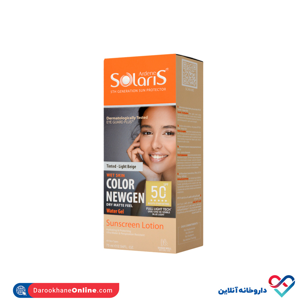color-newgen-sunscreen-lotion-water-gel-light-beige-ardene-solaris-1.jpg لوسیون آبی ضد آفتاب فاقد چربی spf 50 بژ روشن سولاریس آردن ۷۵ میل - Image 1